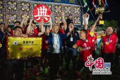 为村落复兴注入新动能