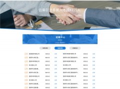 建材行业做为工业构成的主要部门