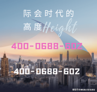 ✨✨保利·南方面粉厂地块项目营销核心德律风