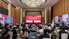 彰显了勾当满满的典礼