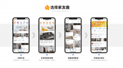 <b>互联网获客凭仗精准婚配、手艺赋能和生态整合</b>